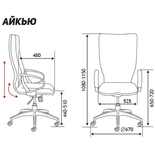 Кресло офисное IQ white+grey