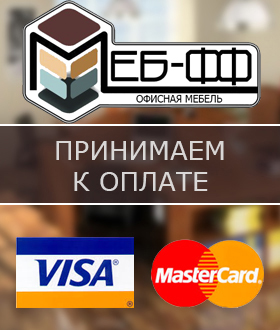 Варианты оплаты oplataa.jpg