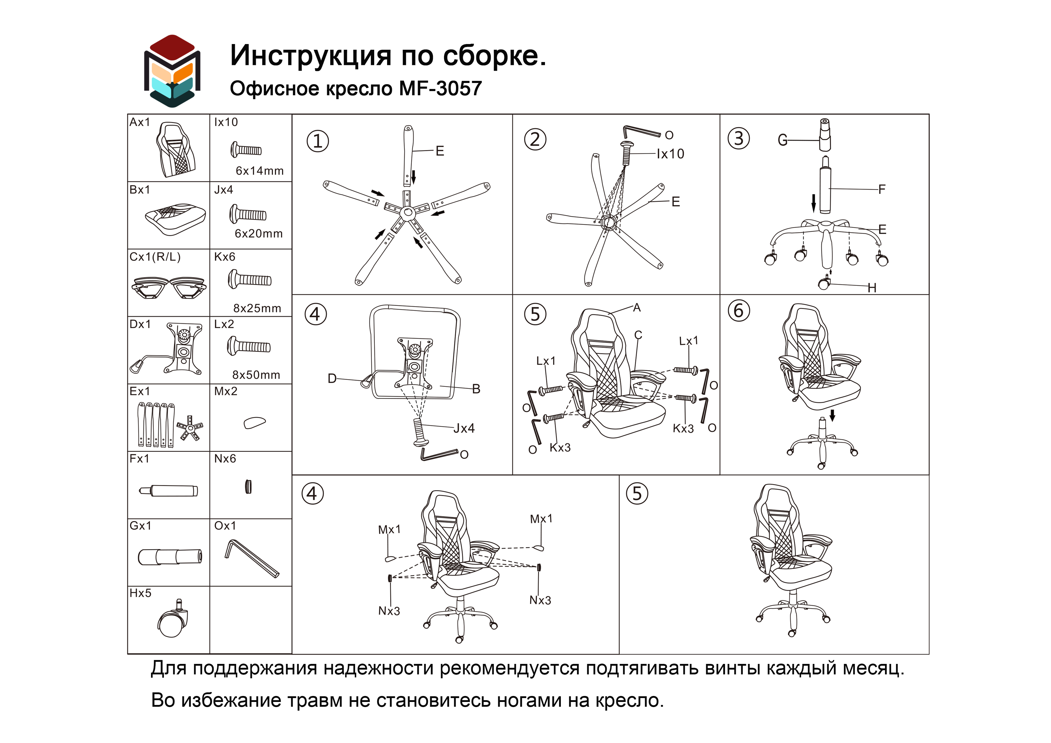 Офисное кресло MF-3057 Black+Grey - заказать в интернет-магазине Меб-фф