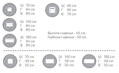 Банкетка трехместная со спинкой