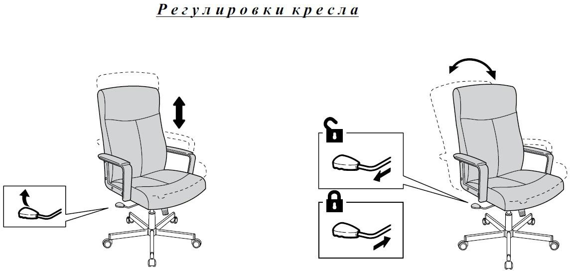 Кресло руководителя Бюрократ DOMINUS-BL