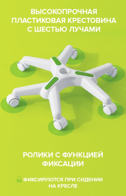 Кресло Everprof Kids 102 Ткань Зеленый
