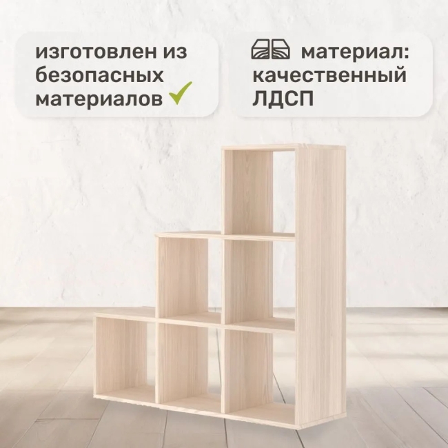 Стеллаж Bricks горка 6 секций дуб сонома