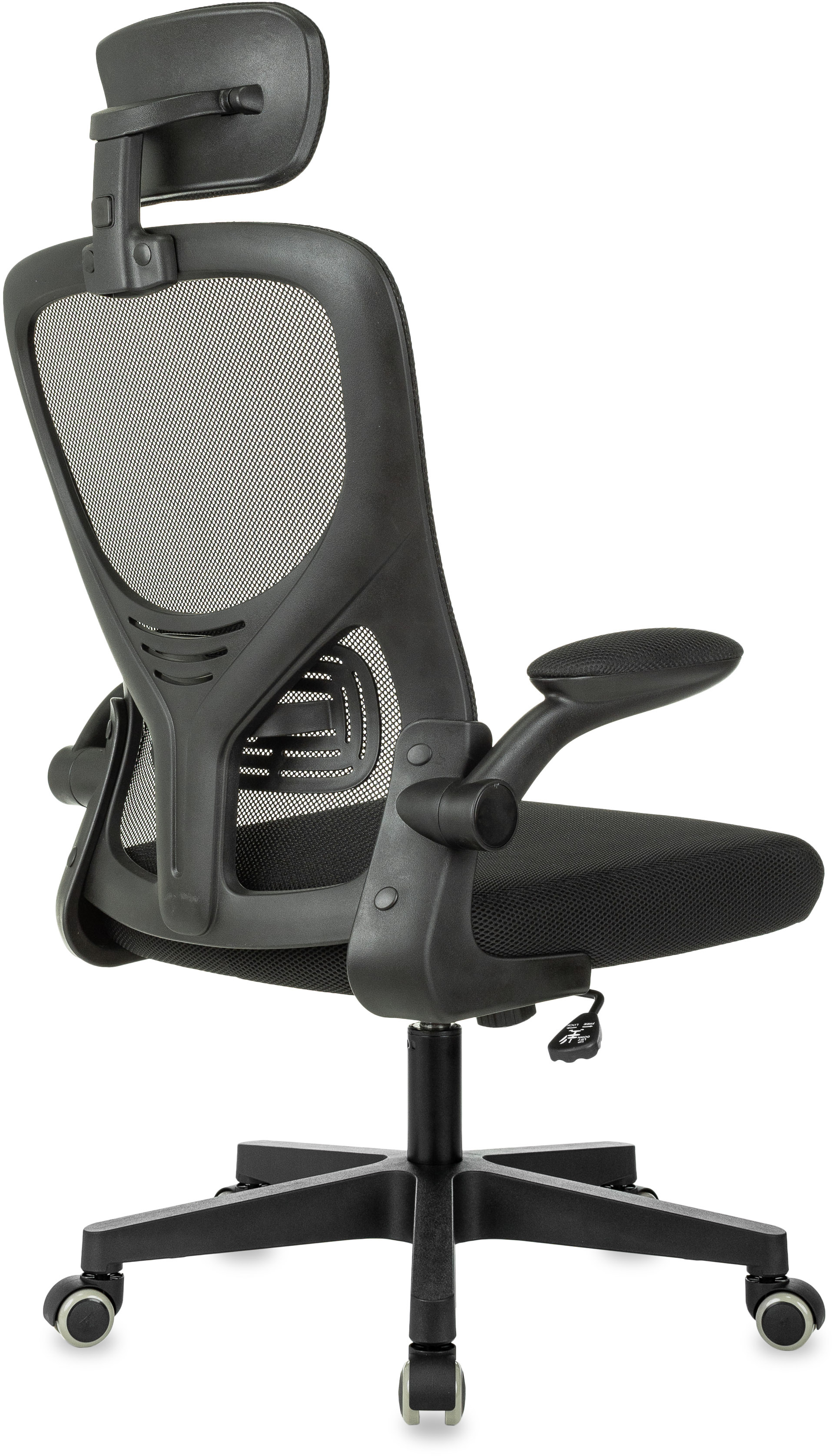 Кресло Бюрократ MC-101-H/BLACK