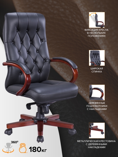 Кресло Everprof Monaco Wood Экокожа Черный