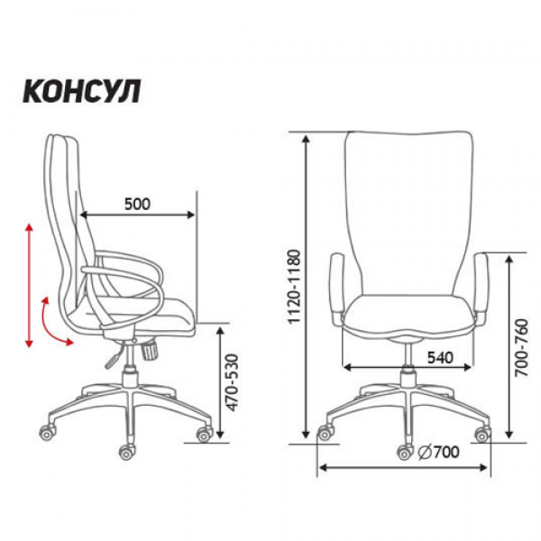 Кресло руководителя Консул Кожа