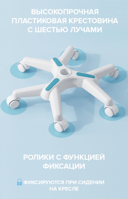 Кресло Everprof Kids 102 Ткань Голубой