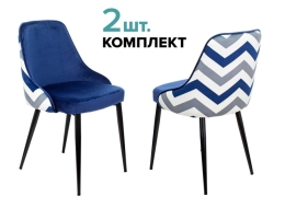Комплект стульев KF-5/ZIG/DBLUE синий