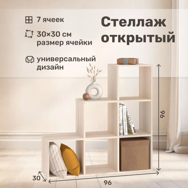 Стеллаж Bricks горка 6 секций дуб сонома