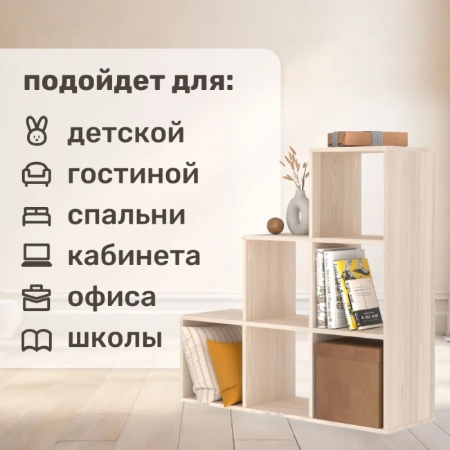 Стеллаж Bricks горка 6 секций дуб сонома