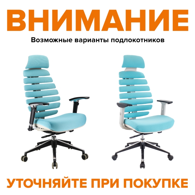 Кресло Everprof Ergo Grey Ткань Бирюзовый