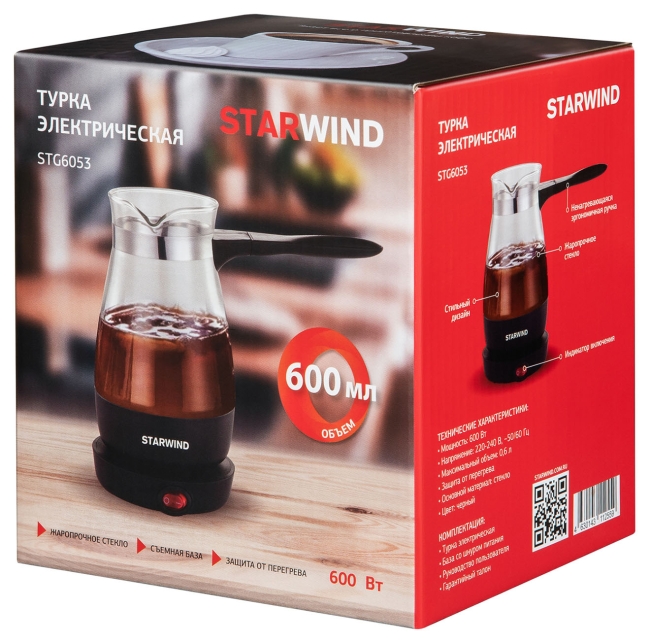 Кофеварка электрическая турка Starwind STG6053 600Вт черный