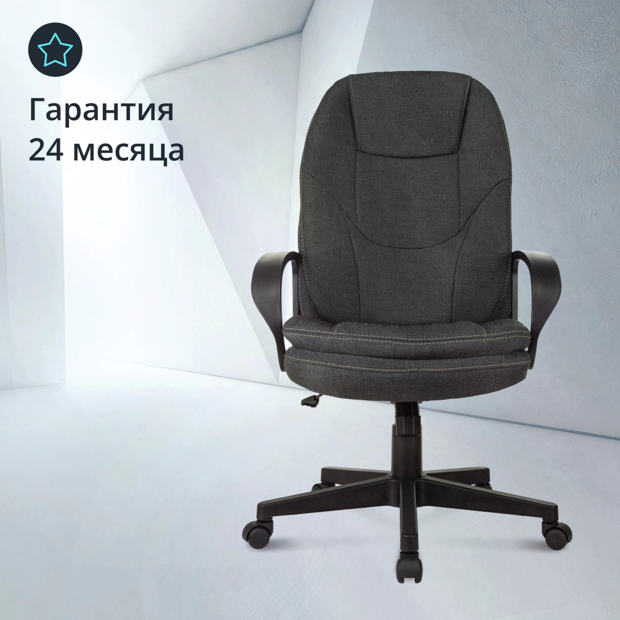 Офисное кресло Бюрократ CH-868LT/GRAFIT