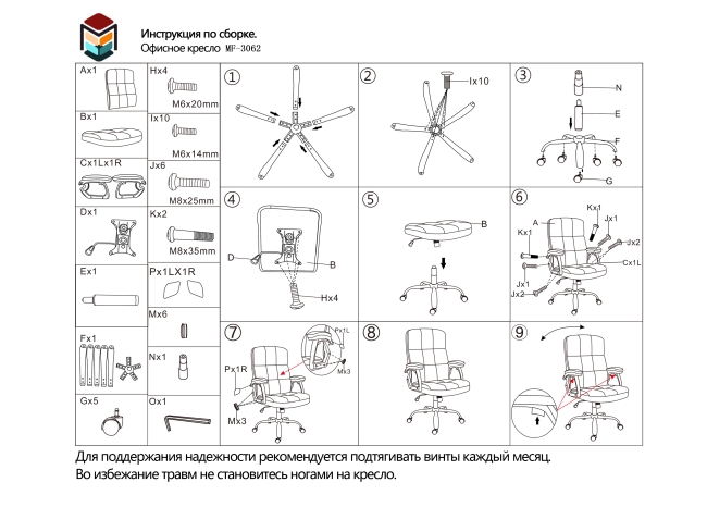 Офисное кресло MF-3062 Black