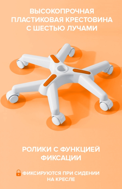 Кресло Everprof Kids 102 Ткань Оранжевый