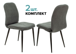 Комплект стульев KF-3/ALFA44 серый 2 шт.