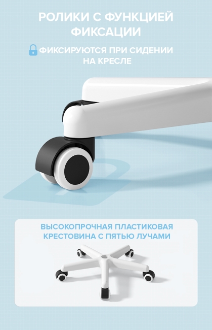 Кресло Everprof Flip Ткань Голубой