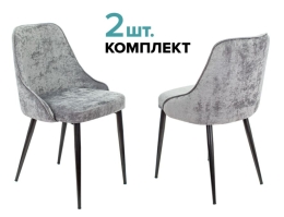 Комплект стульев KF-5/LT19_2 серый