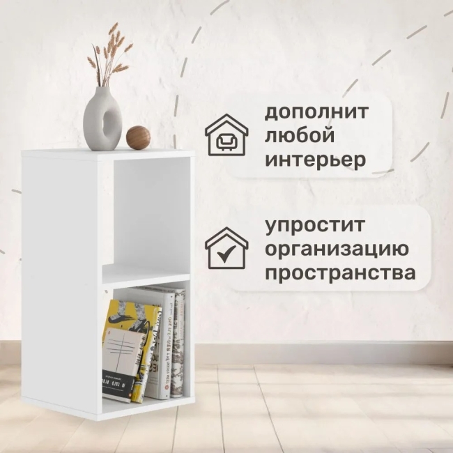 Стеллаж Bricks 2 секции белый