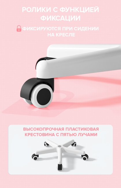 Кресло Everprof Flip Ткань Розовый