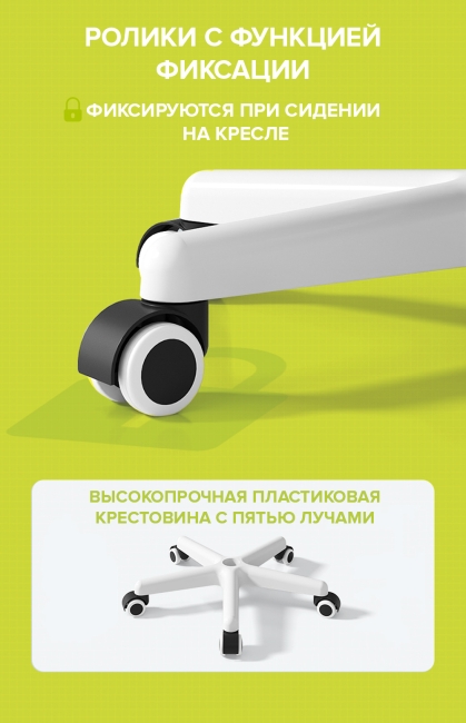 Кресло Everprof Flip Ткань Светло-зеленый