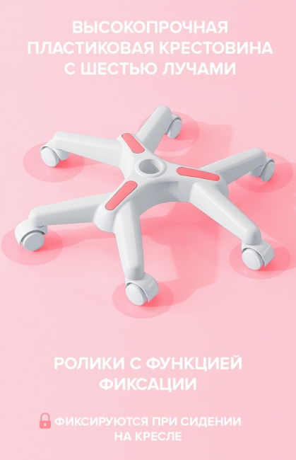 Кресло Everprof Kids 102 Ткань Розовый