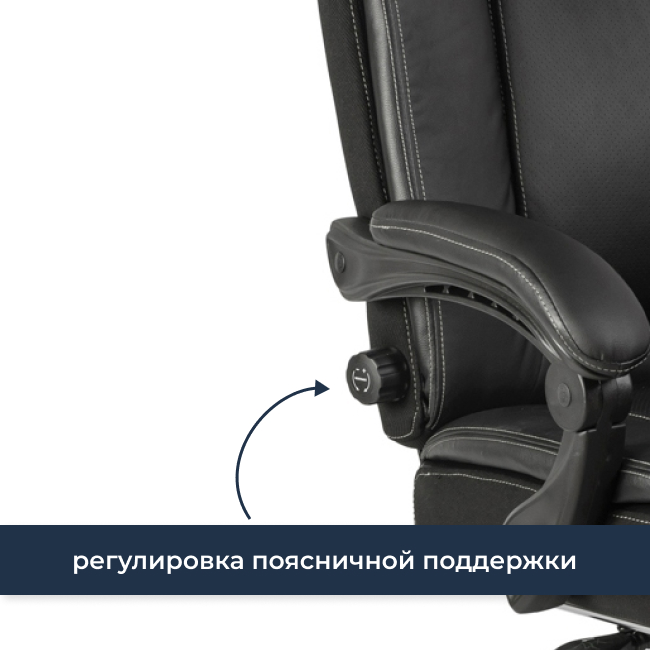 Офисное кресло Меб-фф MF-3028 black